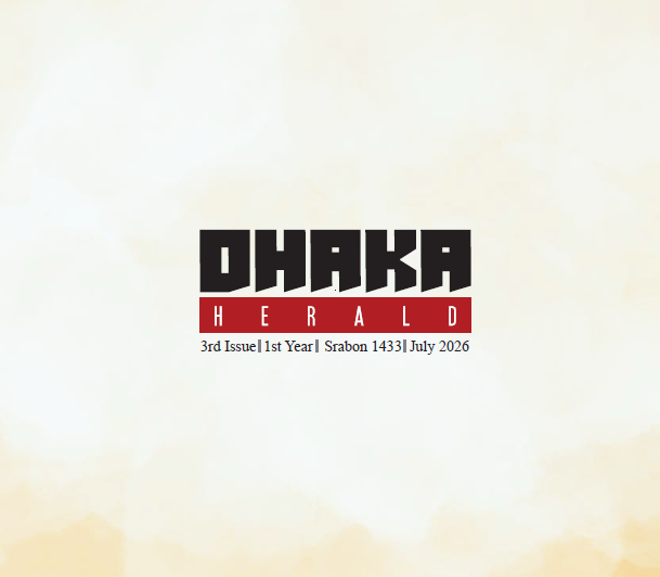 3rd Issue | 1st Year | July 2023 | Srabon 1433